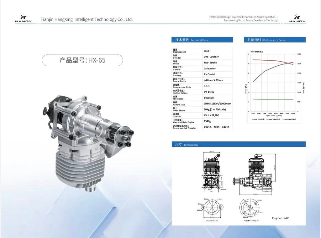 HANGX HX65cc two stroke engine