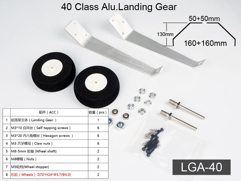 40 Class Alu. Landing gear includes wheels