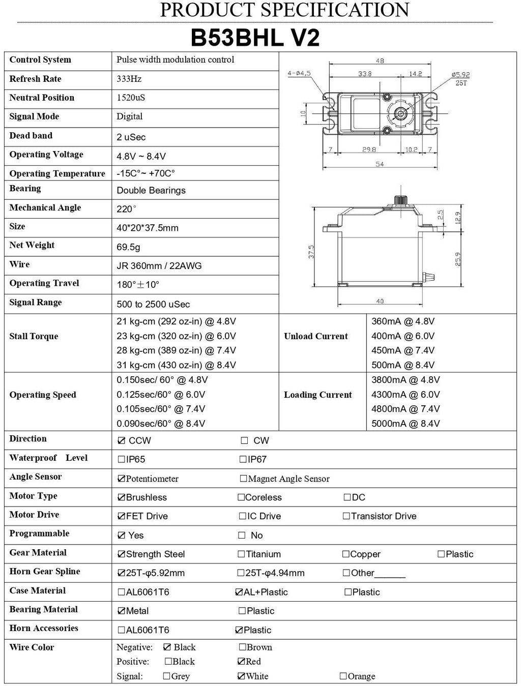AGF B53BHL V2 0.090Sec/ 31KG-CM Brushless programmable servo