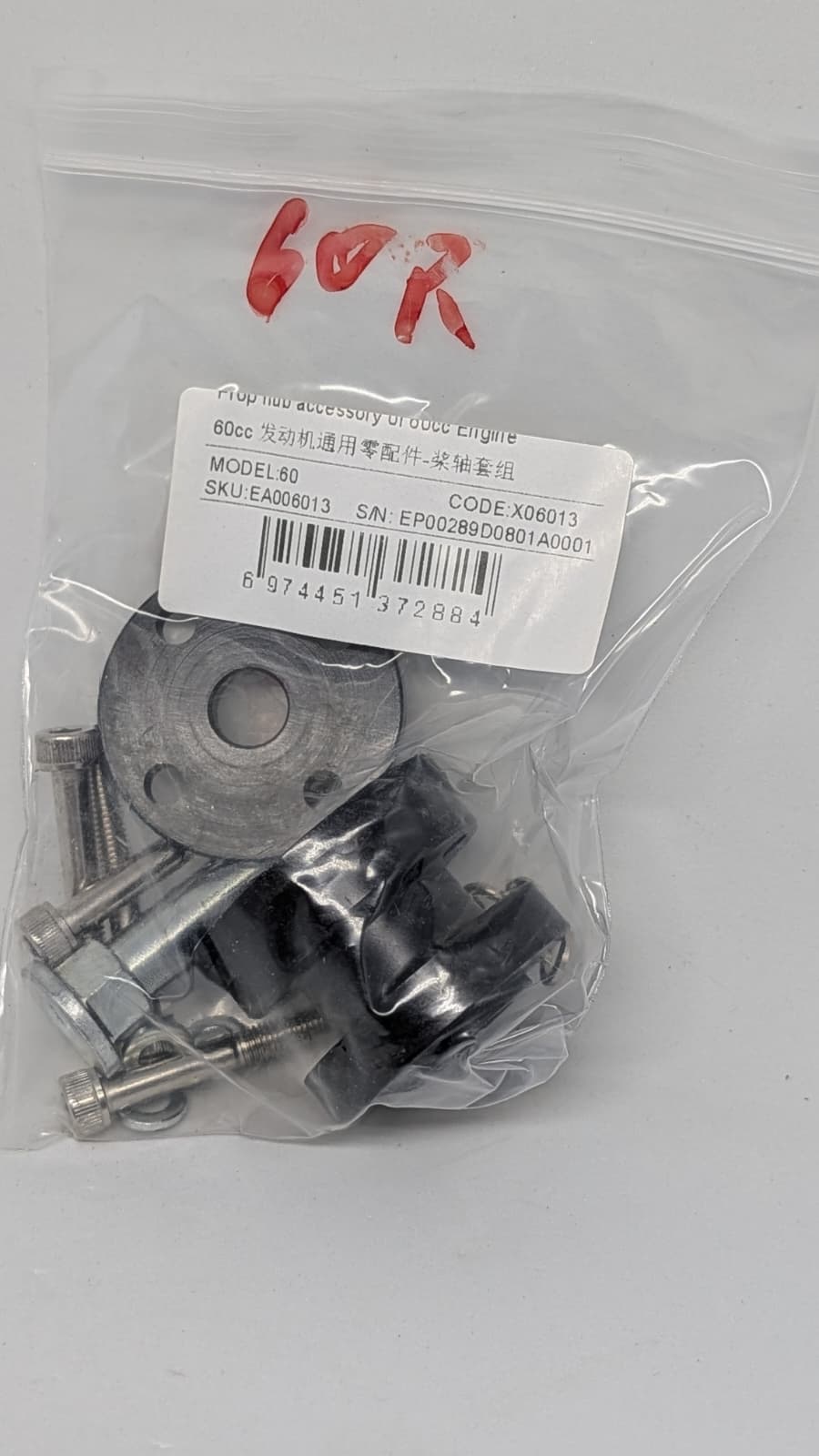 Ephil Prop hub accessory of 60cc-r Engine